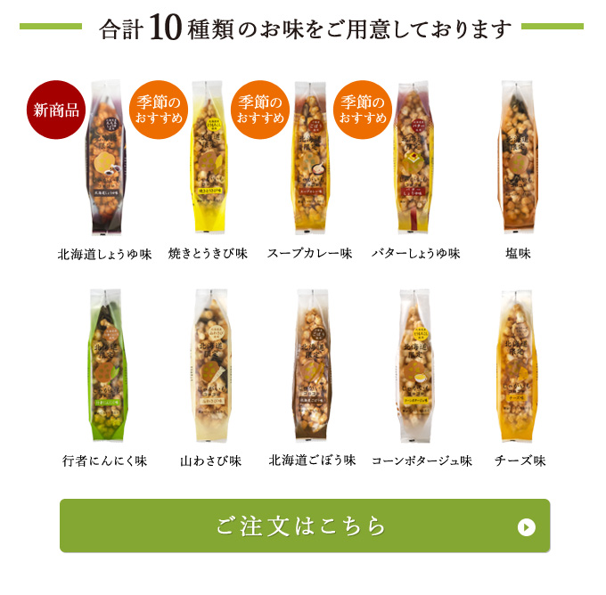 じゃがいもコロコロ