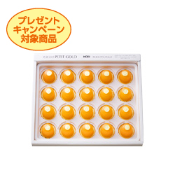 夕張メロンピュアゼリー　プチゴールド　20個入