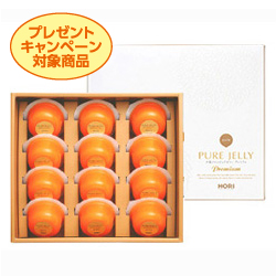 夕張メロンピュアゼリー　プレミアム　12個入