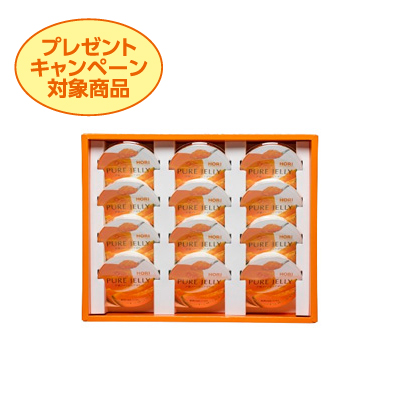 夕張メロンピュアゼリー　12個入