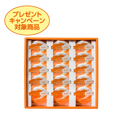 夕張メロンピュアゼリー　15個入