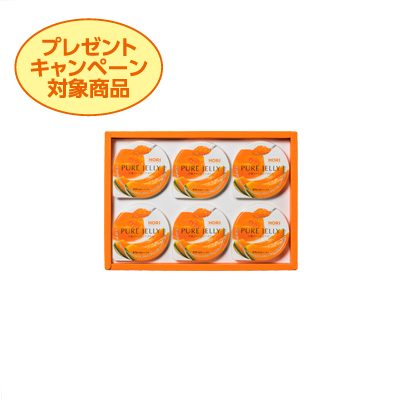 夕張メロンピュアゼリー　6個入