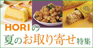 夕張メロンピュアゼリー プチゴールドプレミアム（キャリー） 12個入
