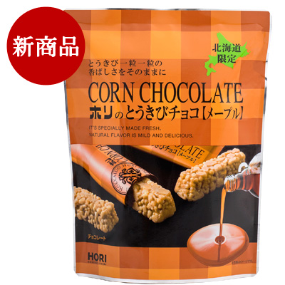 とうきびチョコ　メープル　10本入