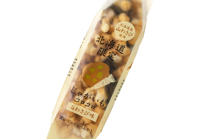 じゃがいもコロコロ　山わさび味