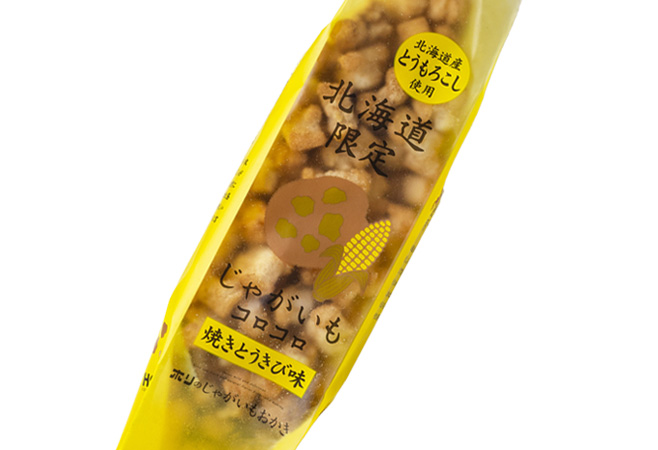 じゃがいもコロコロ　焼きとうきび味